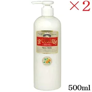 JPコロニア スキンミルク EX 500ml ポンプタイプ ×2セット