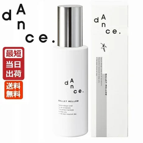 【即納】アリミノ ダンス デザインチューナー バレエメロウ 120g ARIMINO dance 送料無料 洗い流さないトリートメント