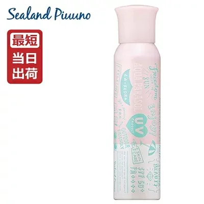 シーランドピューノ アクアパラソル ラ・フローラ K1 100g UVプロテクタースプレー 日本製 日焼け止め 【 SPF50+ PA++++ 】日本シーランド|インターコスメ|髪〜全身OK|