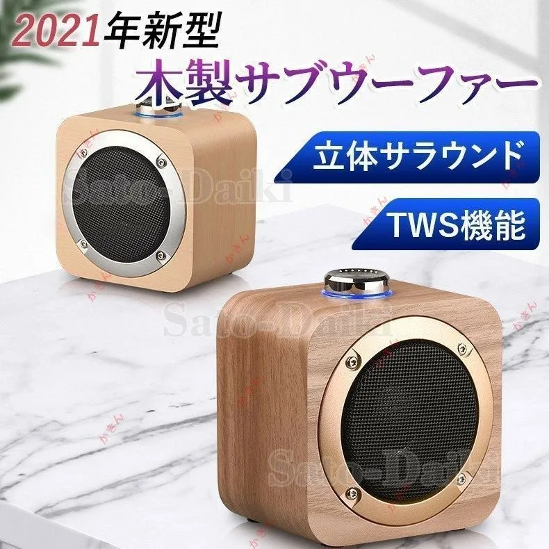 スピーカー テレビ音声 Bluetooth トランスミッター スピーカー セット 耳元 お手元スピーカー ブルートゥース ワイヤレス 無線 テレビ