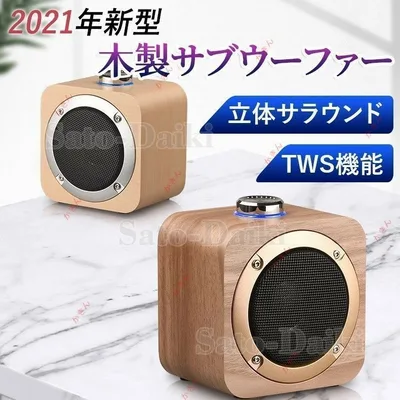 スピーカー テレビ音声 Bluetooth トランスミッター スピーカー セット 耳元 お手元スピーカー ブルートゥース ワイヤレス 無線 テレビ
