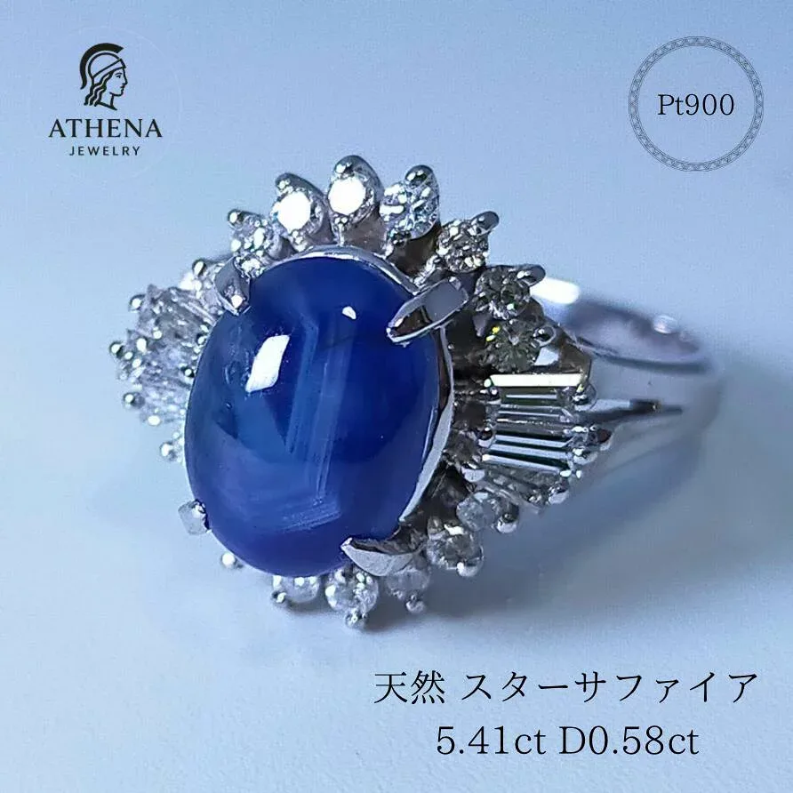 天然 スターサファイア 5.41ct D0.58ct プラチナ リング サファイア コランダム スター