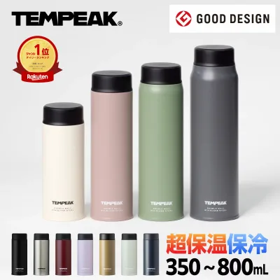 【超保冷保温】アトラス 水筒 マグボトル 350ml 500ml 600ml 800ml 保冷 保温 最強 真空断熱 超保温 スクリューボトル ステンレスボトル 国内最高レベルの保温力 スポーツドリンク対応 熱湯 コーヒー 洗いやすい 保温水筒 軽量 TEMPEAK テンピーク ATPBS