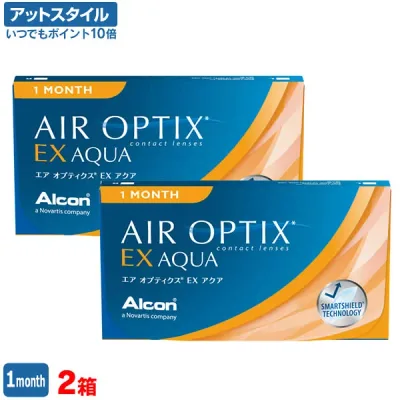 【送料無料】エアオプティクスEXアクア 2箱【1ヶ月交換終日装用タイプ】(アルコン / チバビジョン / 1箱3枚入り)【ポイント10倍】