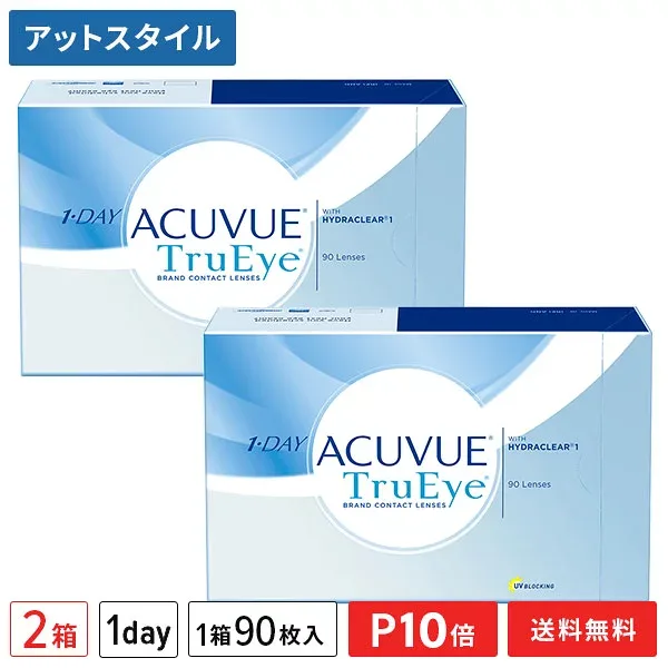 【送料無料】ワンデーアキュビュートゥルーアイ 90枚2箱セット コンタクトレンズ 1日使い捨て(ワンデー / アキュビュー / トゥルーアイ / コンタクト / ジョンソン・エンド・ジョンソン)【ポイント10倍】