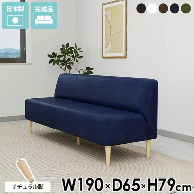 ダイニングベンチ 北欧 コンパクトソファ おしゃれ アームレスソファー システムソファ 3人掛けソファー 座面高45cm レザーソファ ベンチソファー コンパクト 合皮レザー 3人掛け 背もたれ 三人掛けソファ 3人がけ ダイニングチェア 三人用 アームレス フロアソファー □