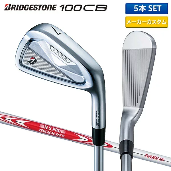 【カスタムスペック】ブリヂストン 100CB アイアンセット 5本組(6-P) NSプロ モーダス3 ツアー115 スチールシャフト B-FORGED Bフォージド