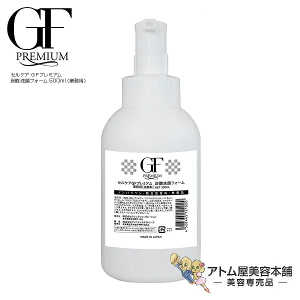 セルケア GFプレミアム 炭酸洗顔フォーム 500ml<業務用>【CellCare EG CO2 CLEANSING FORM EGF plus Moist Whip ムース洗顔料 炭酸ソーダ】