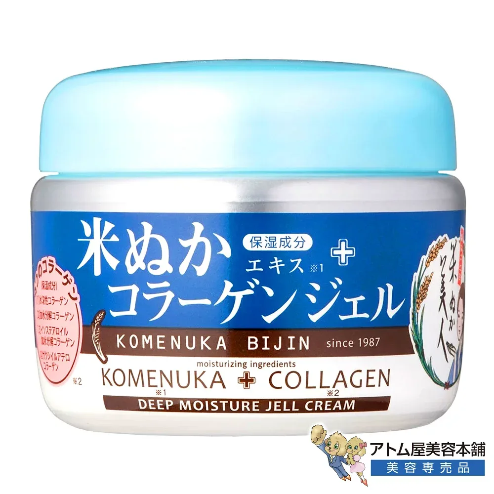米ぬか美人 コラーゲンジェル 100g オールインワンジェル 保湿ジェル 化粧水 美容液 乳液 クリーム 1本4役 潤い うるおい ケア スキンケア 乾燥対策 時短 コラーゲン ヒアルロン酸 低刺激 日本製 日本盛