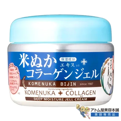 米ぬか美人 コラーゲンジェル 100g オールインワンジェル 保湿ジェル 化粧水 美容液 乳液 クリーム 1本4役 潤い うるおい ケア スキンケア 乾燥対策 時短 コラーゲン ヒアルロン酸 低刺激 日本製 日本盛