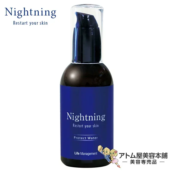 【あす楽!送料無料!】ナイトニング 100mL(保護美容液)【美容液 保湿液 保護液 肌荒れ 手荒れ 指荒れ 乾燥 しわ しみ 対策 潤い Nightning】