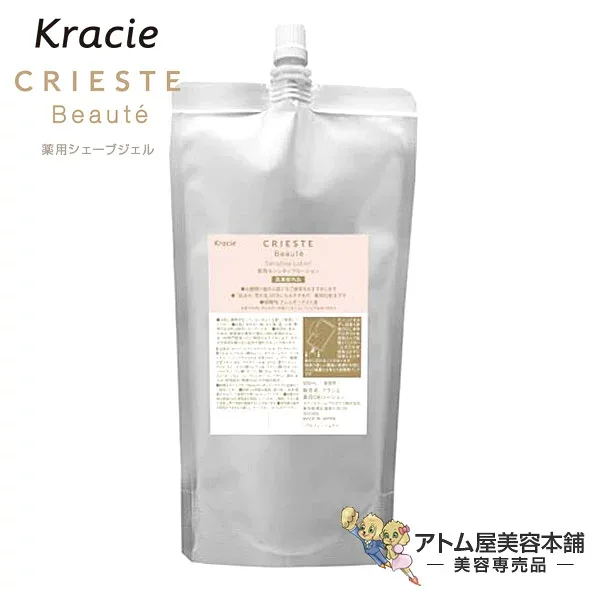 【送料無料!】クラシエ クリエステボーテ 薬用シェーブジェル 200g 詰め替え用【シェービングジェル シェービング スキンケア フェイシャルケア フェイスケア 薬用化粧品 医薬部外品 CRIESTE Beaute クラシエサロン Kracie Salon 詰替用 レフィル】