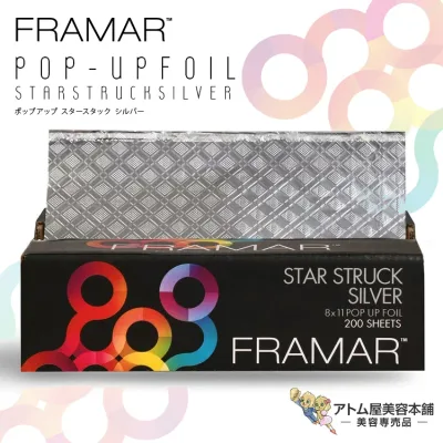 FRAMAR(フラマー)ポップアップ スタースタック シルバー(200枚入り)ヘアカラー用ホイル 幅広ホイル 使いやすい 業務用 プロ用 美容専売 美容室 理容室 理美容 床屋 バーバー サロン専売 美容専売 トリコインダストリーズ