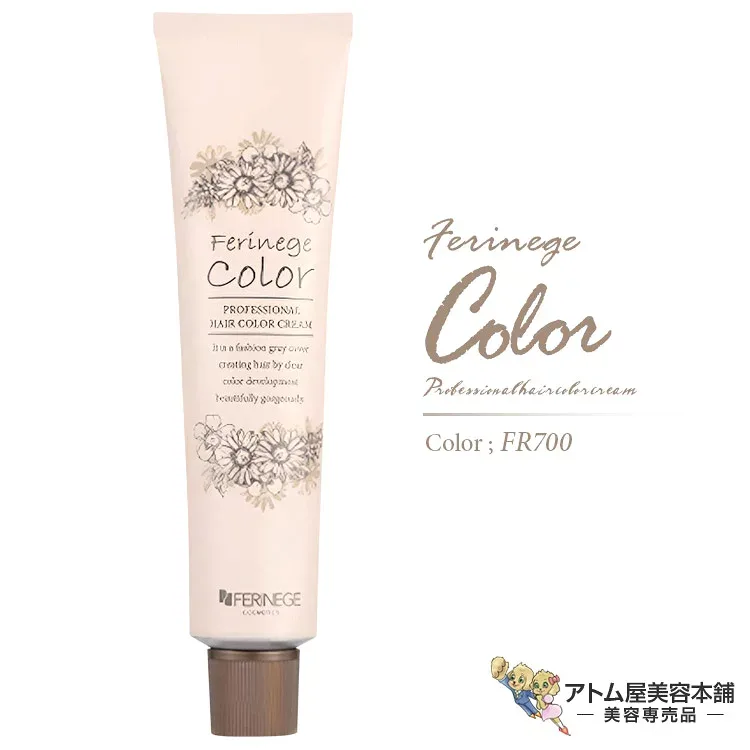 フェリネージュカラー 100g FR700 クリームタイプ ヘアカラー カラー剤 毛染め おしゃれ染め 白髪染め 白髪カバー 白髪隠し カラーリング 人気 定番 美容専売 サロン専売 美容室 美容師 サロン 床屋 バーバー