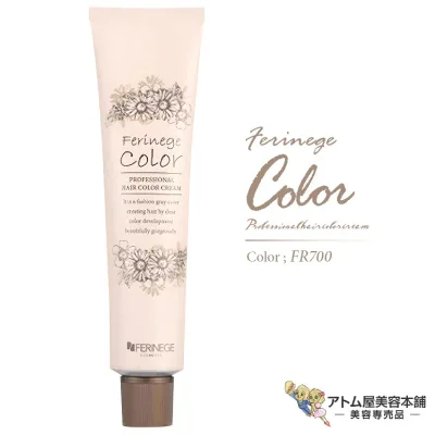 フェリネージュカラー 100g FR700 クリームタイプ ヘアカラー カラー剤 毛染め おしゃれ染め 白髪染め 白髪カバー 白髪隠し カラーリング 人気 定番 美容専売 サロン専売 美容室 美容師 サロン 床屋 バーバー