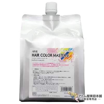 アイビル ヘアカラーマスター SE 1000ml ヘアカラー塗布練習用クリーム サロン技術者専用品 ホイルワーク練習者用 美容室 理容室 床屋 バーバー サロン サロン専売 美容専売 業務用 プロ仕様 プロ用 AIVIL トリコインダストリーズ