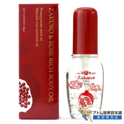 ナチュラナ ざくろ&ローズリッチ ボディオイル 30ml フェイスオイル マルチオイル アルガンオイル 美容オイル ダマスクローズ ざくろ種子油 プレミアムオイル 乾燥 ハリツヤ 対策 保湿 潤い ボディケア 集中ケア ホームエステナチュラナビューティー