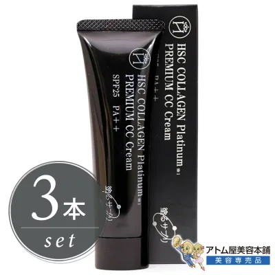 HSC COLLAGEN 塗るサプリ プレミアム CCクリーム 30g<3個セット!>SPF25 PA++ UVカット 日焼け止め 紫外線対策 化粧下地 ベースメイク メイクアップ メーキャップ カラーコントロール テクスチャーコントロール 多機能CCクリーム スキンケア 保湿 ノンケミカル プロ仕様