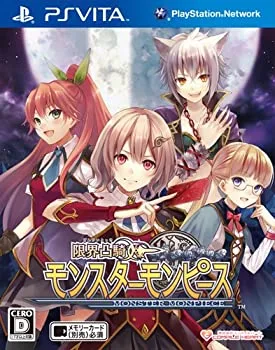 【中古】【39shop】限界凸騎★モンスターモンピース (通常版) - PSVita(良い)