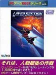 【中古】【39shop】PCゲームBestシリーズ★Vol.5 レイヤーセクション(良い)