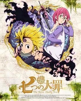 【中古】【39shop】七つの大罪★5完全生産限定版 DVD(非常に良い)