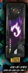【中古】【39shop】仮面ライダーW★DXサウンド カプセルガイアメモリEX ガイアメモリコンプリートセレクション LIGHT & DARKNESS OF 風都 単品33.ジョーカーメモリ(良い)