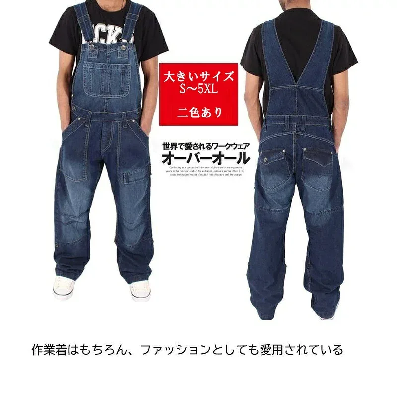 オーバーオール メンズ サロペット ベーシックデニムオーバーオール つなぎ デニム 作業着 作業服 リラックス ワークパンツ ゆったり 大きいサイズ 無地 ビッグサイズ 大きめ 販促商品