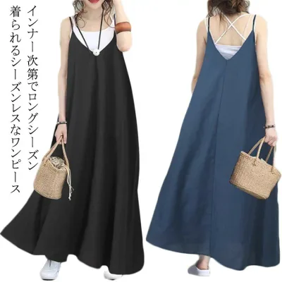 重ね着 キャミソール キャミ ワンピース 着回し キャミソールワンピース ロング丈 キャミワンピース ロングワンピース マキシ丈 マキシス丈 無地 春 きれいめ レ 大きいサイズ Aライン