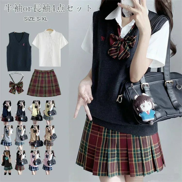 4点セット 制服 女の子 学生服 ベスト 刺 ニット vネック ノースリーブ ブラウス 長袖 スカート チェック プリーツ ミニ リボン 入学式 卒業式 中学生 高校生 jk制服 コ 文化祭 成人式