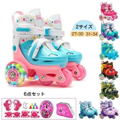 ローラースケート スケート 子供用 スケート練習 6点セット プッシュでサイズ調整可能 インラインスケート ジュニア キッズ お子様用 ハイグレード 初心者 外遊び 誕生日