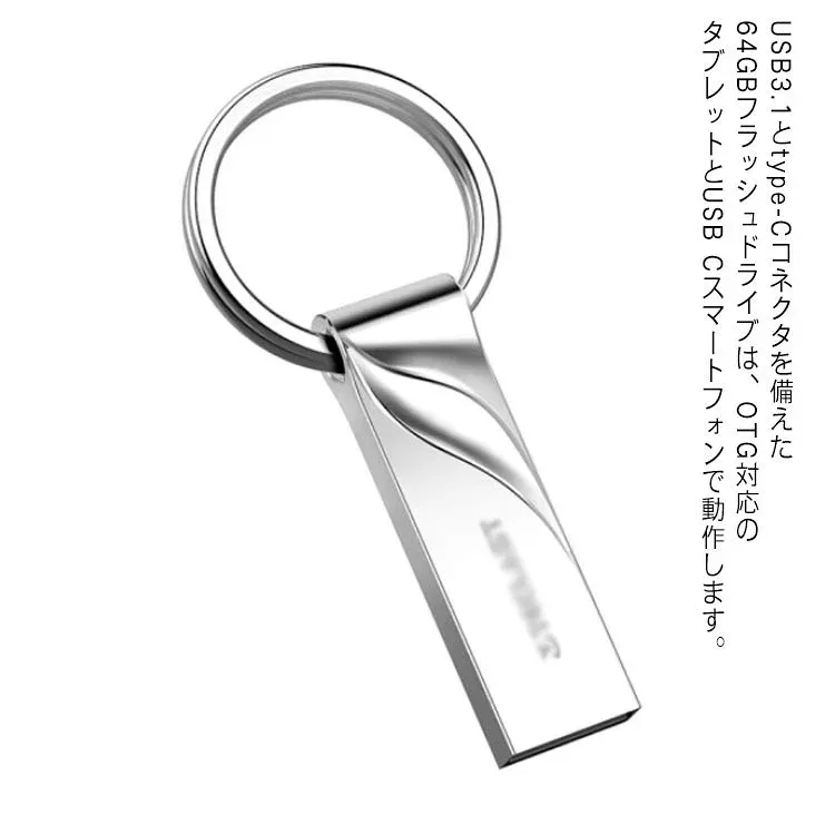 USBメモリ 8GB 16GB 32GB 64GB USBフラッシュドライブ 読取最大100MB 秒 超小型 充実サポートスマホ用 USB3.1