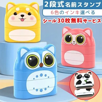 キ 漢字 オーダー シャチハタ stamp name 小学校 幼稚園 保育園 お名前シーツ 白インク スタンプ なまえスタンプ 名前はんこ 2段