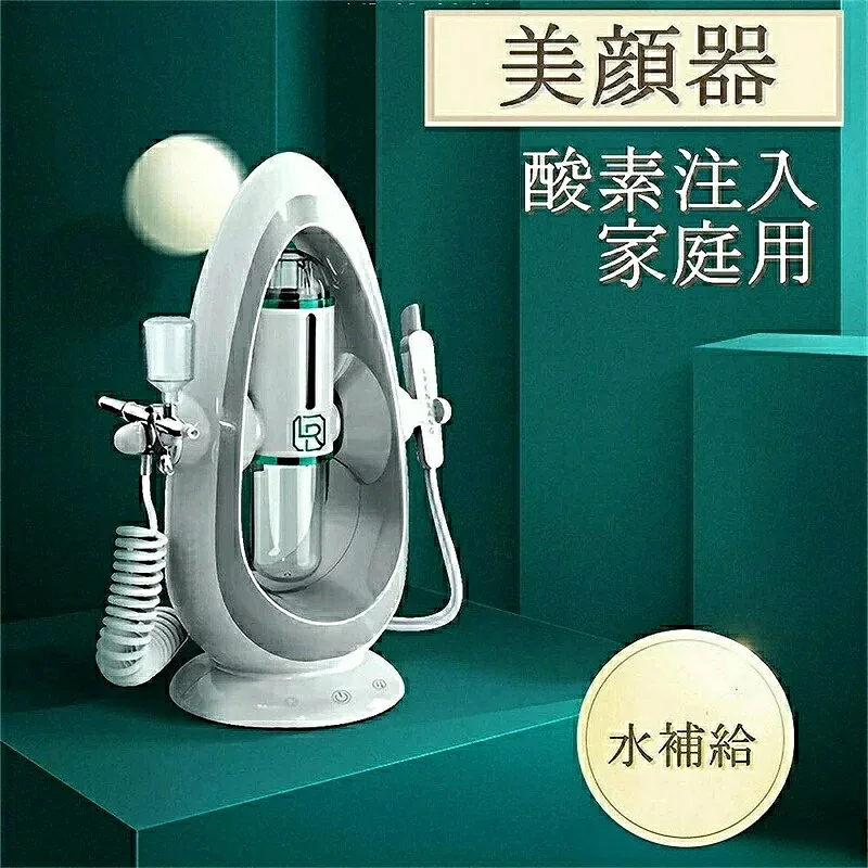黒ずみ 毛穴吸引器 毛穴クリーナー 家庭用美顔器 毛穴 クリーナー 酸素注入 スプレー 毛穴ケア 美容院 水補給