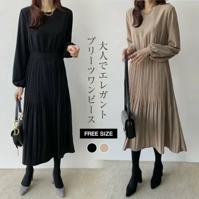 きれいめ ワンピース 黒 長袖 春 秋 レディース プリーツ ロング Aライン 着痩せ ミモレ丈 ゆったり Aラインワンピース 卒 大人 キレイめ
