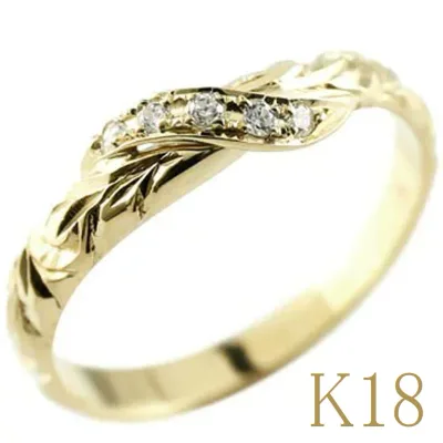 【10%OFFクーポンセール】婚約指輪 エンゲージリング 18金 リング ハワイアンジュエリー ダイヤモンド 指輪 イエローゴールドk18 k18