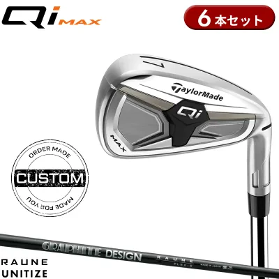 【受注生産】【正規品】 右打用 テーラーメイド Qi マックス アイアンセット 6本組 グラファイトデザイン ラウネ ユニタイズド 装着 カスタムオーダー TaylorMade Qi MAX N.S.PRO 790GH 2026年1月発売