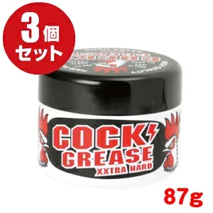 (3個セット)阪本高生堂 クックグリースXXX 87g