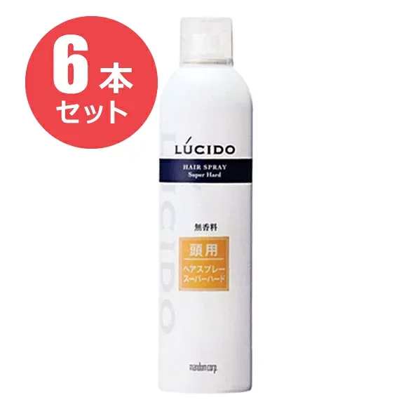 【お得な6本セット】LUCIDO ルシード ヘアスプレー(スーパーハード)285g