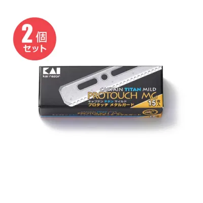 【ポスト投函】カイキャプテン チタンマイルド プロタッチメタルガード替刃 15枚入り×2個