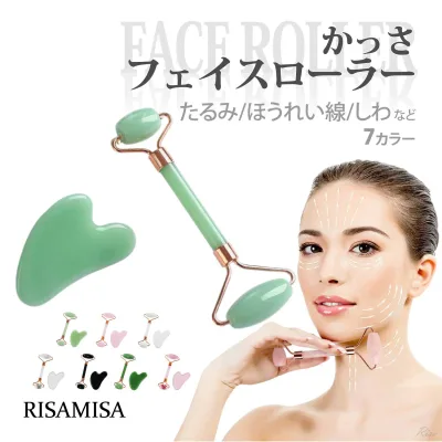 かっさ プレート ローラー セット 美顔 美容 美顔器 フェイスローラー 小顔 マッサージ 翡翠 テラヘルツ シワ ほうれい線