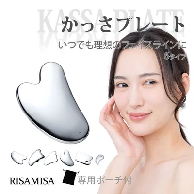 かっさプレート テラヘルツ かっさマッサージ 小顔 頭 収納袋付 自宅エステ 美容 美顔器 ツボ押し 肩こり ローラー フェイスライン 顔 マッサージ ボディ カッサプレート