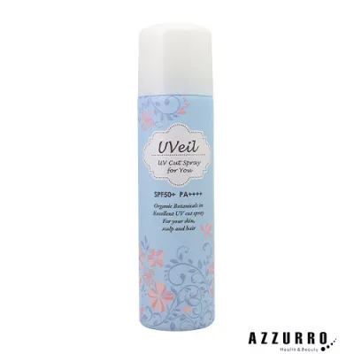 花精化学工業 ユーヴェール UVカットスプレー ディフェンジュ 90g【宅急便コンパクト対応】