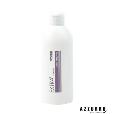 サイオス エクストラ ステインリムーバーN 300ml【宅急便対応】