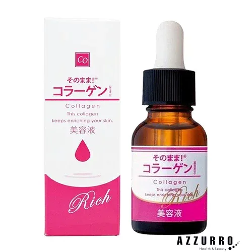 シンエイ そのまま! コラーゲン リッチ 美容液 20ml【宅急便対応】