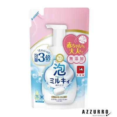 牛乳石鹸 泡で出てくるミルキィボディソープ やさしいせっけんの香り 450ml 詰め替え【追跡可能メール便対応2個まで】【ドラッグストア】