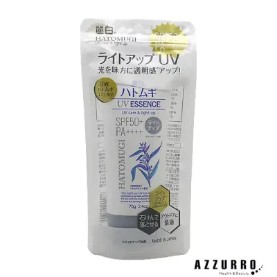 熊野油脂 麗白 ハトムギ ライトアップ UVエッセンス チューブタイプ 70g【ドラッグストア】【追跡可能メール便対応3個まで】【宅急便コンパクト対応】