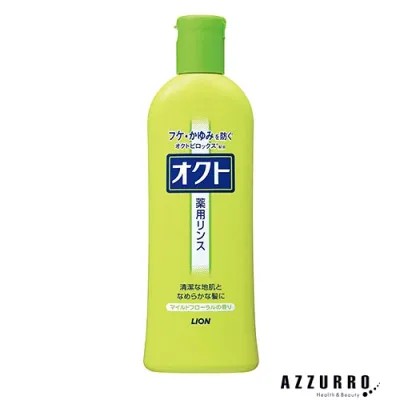 ライオン オクト リンス 320ml【ドラッグストア】【宅急便コンパクト対応】