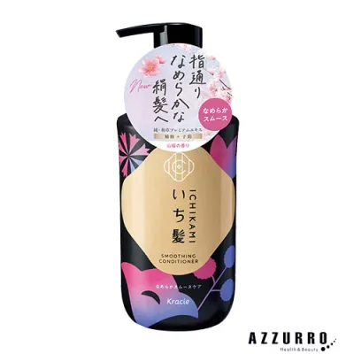 クラシエ いち髪 なめらかスムースケア コンディショナー ポンプ 450g【ドラッグストア】【宅急便対応】