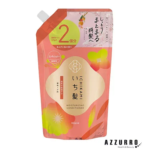 クラシエ いち髪 濃密W保湿ケア コンディショナー 詰め替え 2回分 640g【ドラッグストア】【追跡可能メール便対応1個まで】【宅急便コンパクト対応】