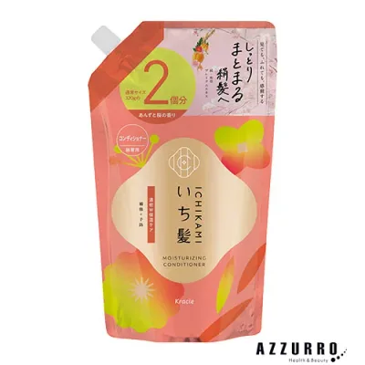 クラシエ いち髪 濃密W保湿ケア コンディショナー 詰め替え 2回分 640g【ドラッグストア】【追跡可能メール便対応1個まで】【宅急便コンパクト対応】